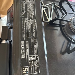 ガスコンロの画像