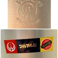 ツルマル印　アルミ　両手鍋　大鍋　40cm 220 業務用　調理器具　厨房　キッチン　炊き出し　長期保管品の画像