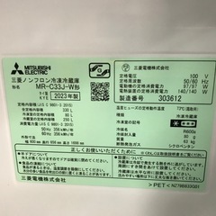 【ジャングル深井店】★冷蔵庫 ミツビシ MR-C33J 2023年製 家電 堺市（中区 堺区 西区 東区 南区） 和泉市 河内長野市 富田林市 松原市 狭山市 深井【FU2855】の画像