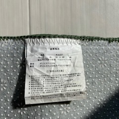 ラグマット　2枚セット　グリーンの画像