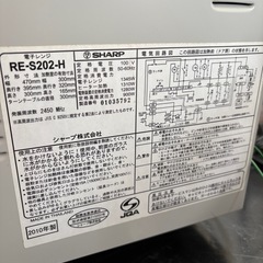 オーブンレンジの画像