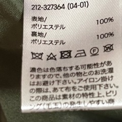 【GU】ジーユー　ショートコート　カーキ　Sサイズ の画像