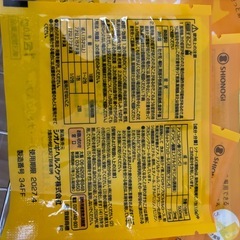 カロリミット132粒44日分×2袋&シナールEXビタミンCの画像