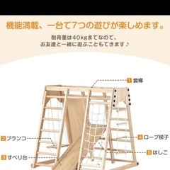 【滑り台が省スペース‼️】７wayジャングルジム/多機能遊具/子供 おもちゃの画像