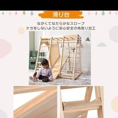 【滑り台が省スペース‼️】７wayジャングルジム/多機能遊具/子供 おもちゃの画像