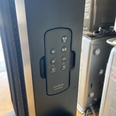 siroca 遠赤外線ヒーター　リモコン付き　2022年製の画像