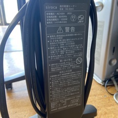 siroca 遠赤外線ヒーター　リモコン付き　2022年製の画像