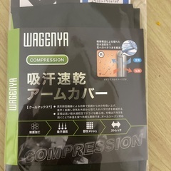 スポーツアームカバー - ユニセックスの画像