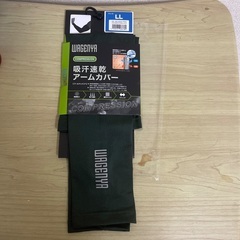 スポーツアームカバー - ユニセックスの画像