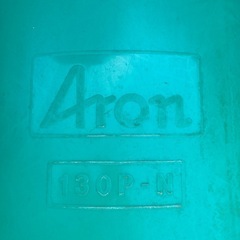 無料❗️ゴミ分解エコ肥料の画像