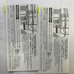 ジャパンモビリティショー2025入場券の画像