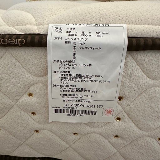 クイーンサイズ simadaya ベッド マットレス