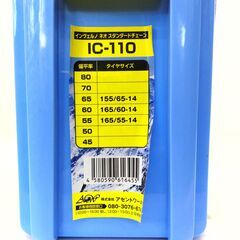 店頭引き渡し 未使用 インヴェルノ ネオ スタンダードチェーン ラダー型 IC-100～180の画像