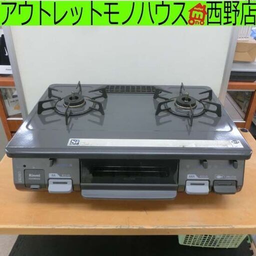LPガステーブル リンナイ RT64JH-R 2016年製 LPガス ガスコンロ ガステーブル ガス台 Rinnnai 札幌市 西野店