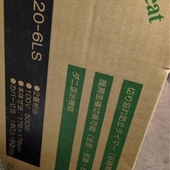 新品未使用【ダニ退治機能付のホットカーペット2畳】 の画像