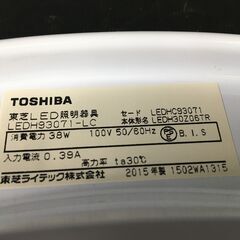 TOSHIBA/東芝 LEDシーリングライト LEDH93071-LC 2015年製 動作確認済 電球色：オレンジ系 25j菊DOの画像