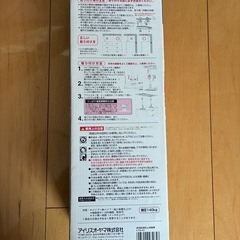 アイリスオーヤマ　家具転倒防止伸縮棒Mサイズ
の画像