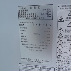 ■中古品 ダイワ冷蔵ショーケース 611YKP-EC 100V 2016年 1800ｘ650ｘ1900ｍｍ リーチン冷蔵ショーケース 動作問題なし■の画像