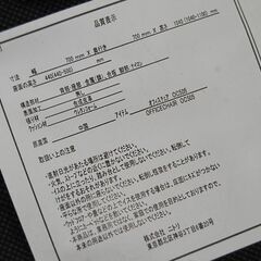 NITORI オフィスチェア OC505 合皮 キャスター付き 昇降可能 ブラック パソコンチェア OAチェア ニトリ 札幌市 清田区 平岡の画像