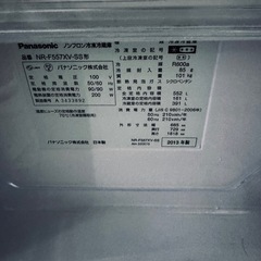 Panasonic NR-F557XV 552L 冷蔵庫の画像