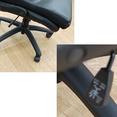 NITORI オフィスチェア OC505 合皮 キャスター付き 昇降可能 ブラック パソコンチェア OAチェア ニトリ 札幌市 清田区 平岡の画像