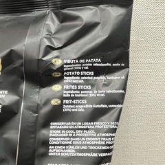 ARGENTE （アルジェンテ）　ポテトスティック 250g×4袋 スペイン産 2026/2/28　Y29-70948の画像