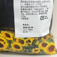 ARGENTE （アルジェンテ）　ポテトスティック 250g×4袋 スペイン産 2026/2/28　Y29-70948の画像