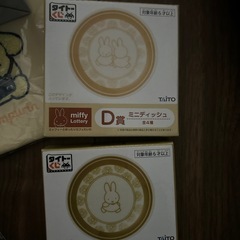 一番くじサンリオの画像