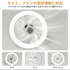 LEDマルチファンクションファンライト 360°回転の画像