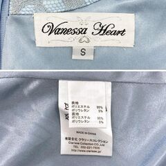 【VANESSA HEART / ヴァネッサハート】マーメイドミディアムドレス ブルー sugar シュガー キャバドレスの画像