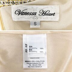 【VANESSA HEART / ヴァネッサハート】マーメイドツイードミディアムドレス sugar シュガー キャバドレスの画像
