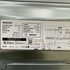 【高年式】大阪送料無料★3か月保障付き★洗濯機★山善★6kg★2024年★YWM-60(W)★SS-223の画像