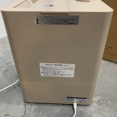 【ジモティー割】モダンデコ　UV除菌機能付きハイブリッド加湿器　（ID1509）の画像