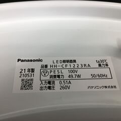 パナソニック/Panasonic LEDシーリングライト HH‐CF1223RA 2021年製 電球色：オレンジ系 動作確認済 25j菊NSの画像