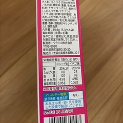 おくすりねるねるの画像