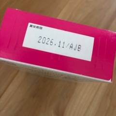 おくすりねるねるの画像