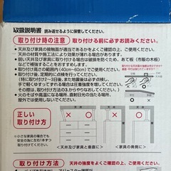 アイリスオーヤマ　家具転倒防止伸縮棒Mサイズ
の画像
