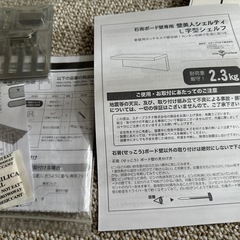 壁美人 シェルフ ブラウン 2つ 8000円 の画像