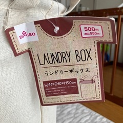 決定
ランドリーバスケット　の画像