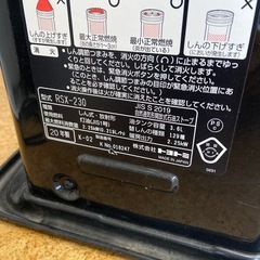 トヨトミ 石油ストーブ 2020年製　f10の画像