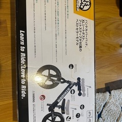 ストライダー（新品未使用、、未開封）の画像