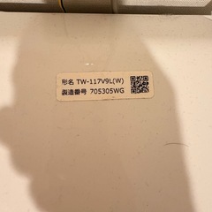 ZABOON 乾燥機付き洗濯機　美品の画像