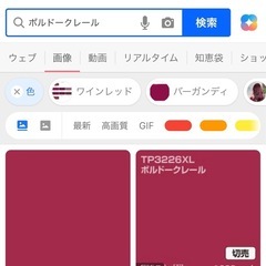 ぬのじ布地の画像