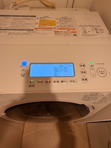 ZABOON 乾燥機付き洗濯機　美品