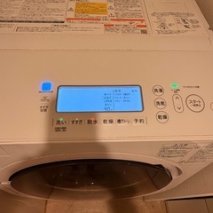 ZABOON 乾燥機付き洗濯機　美品の画像