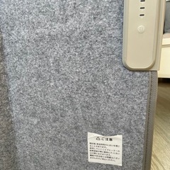 パネルヒーター ＊ モロッカンベージュ の画像