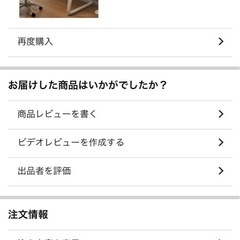 11月15日まで【美品】オフィスデスク　パソコンデスク　100cmの画像