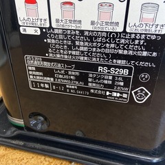 トヨトミ 石油ストーブ 2011年製　f11の画像