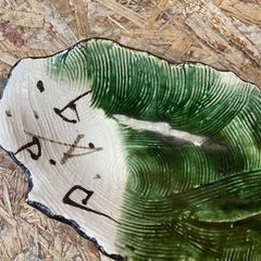 (s7628) 織部焼 長皿 足付き 大皿 和食器 キッチン用品 食器 飲食店 家庭用の画像