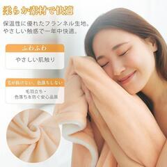電気毛布❣️洗える 188×130cm 大判 ダブルサイズ 掛敷き兼用 省エネの画像
